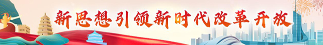 顶部广告