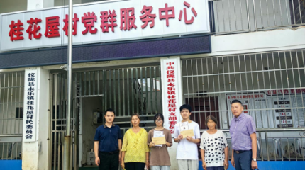 四川省客联、省客商会：助学传文脉，让客家精神在青春中薪火相传