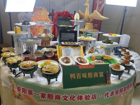 安阳市“美味安阳  美宿安阳”职业技能大赛即将开赛