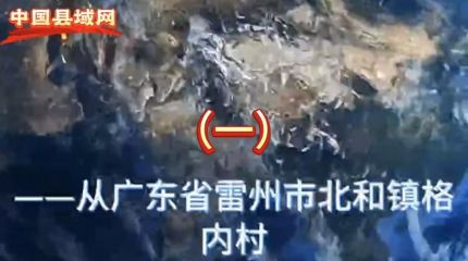 平安建设见成效，乡村振兴建新章（一）