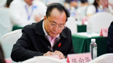 五秩沉淀悟处世之道 德舍相济筑人生华章 — 广东编辑中心主任陈向华致同仁的人生感悟