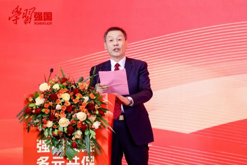 中国县域网总编龚建智出席“学习强国”协同发展大会，共谋县域振兴新路径