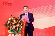 中国县域网总编龚建智出席“学习强国”协同发展大会，共谋县域振兴新路径