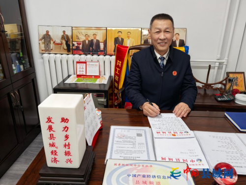 守媒心践担当 赋县域启新程  解码中国县域网高质量发展之路 致敬龚建智总编的初心坚守与创新实践