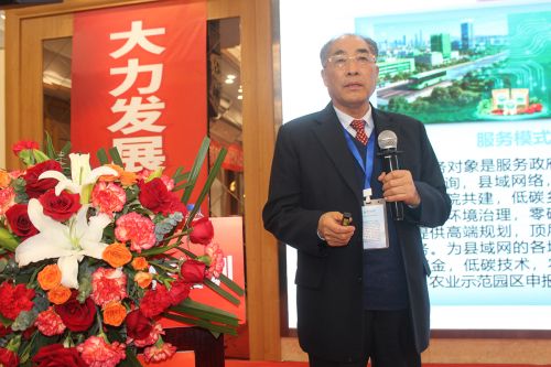 中国县域网2026年1月10日业务培训会议