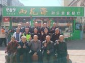 中国黑龙江绥化暖心事！  一件接一件！见见事，暖人心！