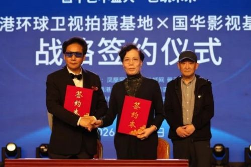 藝聚國(guó)華 共筑未來 國(guó)華影視基地藝術(shù)盛典圓滿舉行