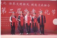縣域中國(guó)·谷雨潤(rùn)家—固安縣第二屆忠孝文化節(jié)溫情啟幕