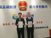 携手共筑生态影像 讲好中国绿色发展故事