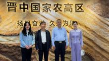 科技赋能现代农业 创新助力乡村振兴 ——中国县域网考察团莅临晋中国家农高区考察调研