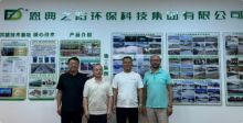 践行国家绿色战略深化中蒙生态合作 ——蒙古国交通运输部代表团来访恩典之路集团