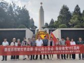   追寻红色足迹 传承赶考精神——北京乐平流动党员支部赴西柏坡纪念馆研学学习